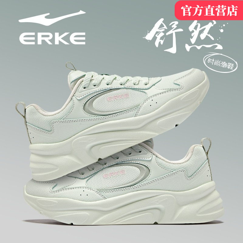 鸿星尔克女鞋2026新款中学生女生春季老爹鞋软底休闲运动跑步鞋