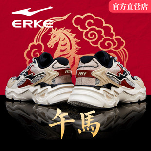 休闲老爹跑鞋 鸿星尔克运动鞋 加绒防水皮面冬季 2026年马年新款 男鞋