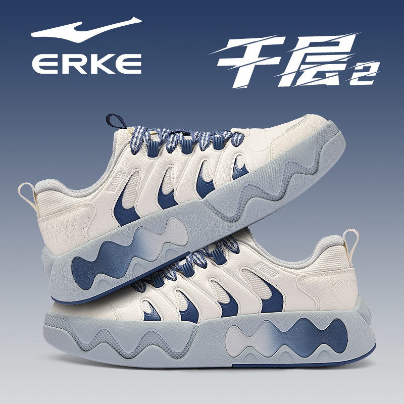 千层2鸿星尔克板鞋男鞋2026冬季新款学生厚底增高休闲百搭运动鞋,运动鞋new,板鞋,淘宝优惠券,粉丝福利购,淘宝优惠卷