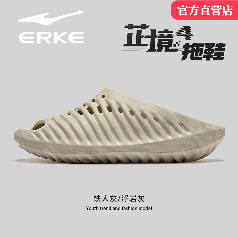 鸿星尔克芷境4运动拖鞋夏季新款学生透气凉拖户外沙滩鞋通勤男鞋