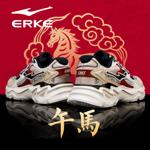 鸿星尔克运动鞋男鞋2026年马年新款加绒防水皮面冬季休闲老爹跑鞋