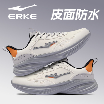 凌踏鸿星尔克男鞋2026冬季新款防泼水皮面学生轻便软底运动跑步鞋