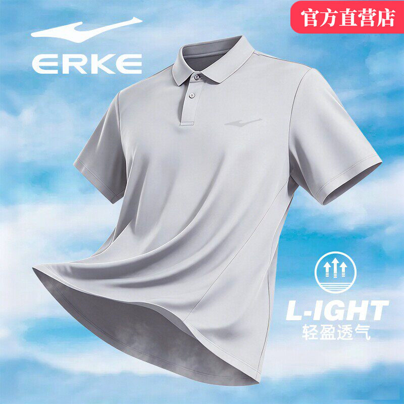 鸿星尔克polo衫男2026夏季新款灰色爸爸运动服速干冰丝短袖t恤