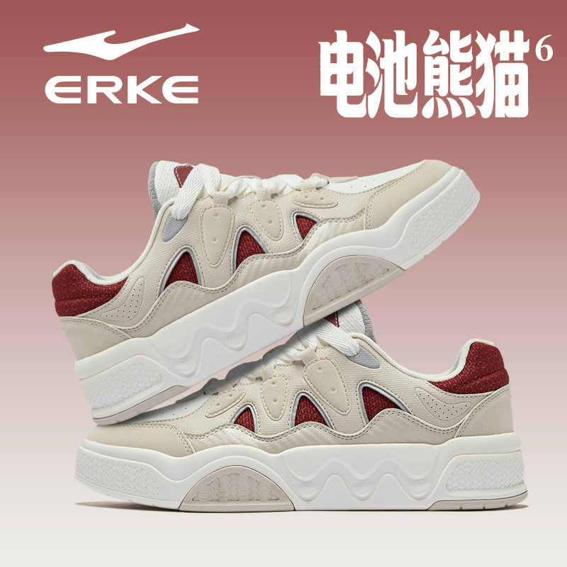 电池熊猫6鸿星尔克男鞋2026马年限定款红色鞋秋冬季运动休闲板鞋,运动鞋new,板鞋,淘宝优惠券,粉丝福利购,淘宝优惠卷