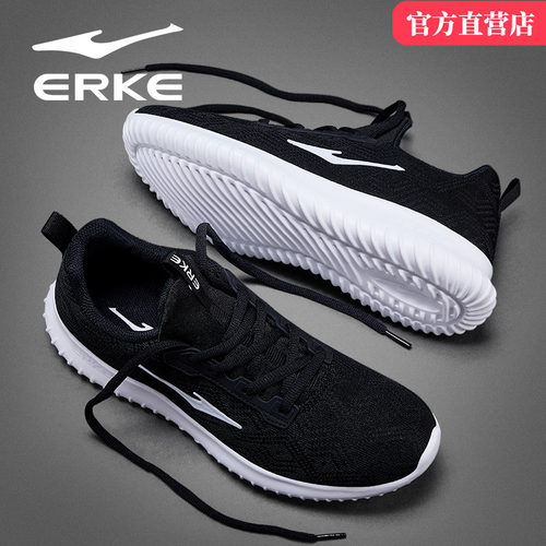 鸿星尔克男鞋2025秋季新款网面透气运动鞋轻便软底黑色跑步鞋子