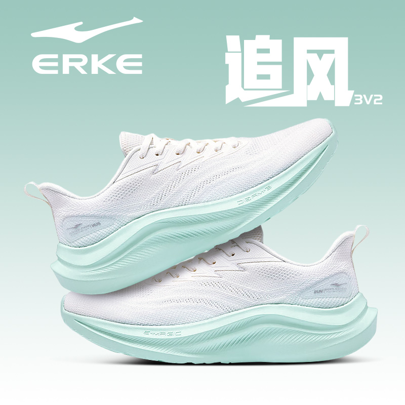 追风3V2鸿星尔克运动鞋男鞋2025夏季新款轻便网面透气软底跑步鞋