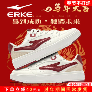 无双五花马鸿星尔克男鞋马年限定款红色板鞋冬季情侣休闲运动鞋子