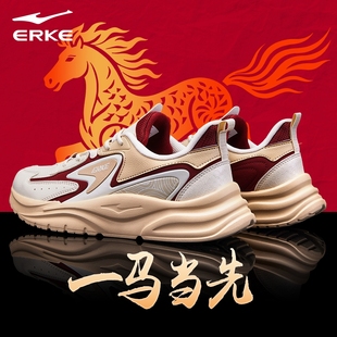 川尘2鸿星尔克男鞋2026马年限定鞋冬季本命年红色运动休闲老爹鞋