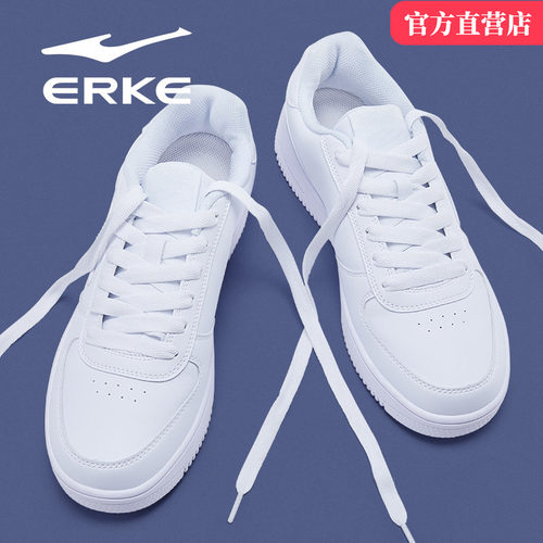 鸿星尔克板鞋男鞋2025新款纯白色情侣空军一号青少年中学生小白鞋