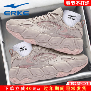 龙飞凤舞3鸿星尔克女鞋2026春季新款网面学生运动鞋厚底老爹鞋子