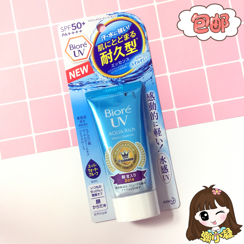 °üÓÊ2017аæÈÕ±¾»¨Íõ±ÌÈáÇåˬˮ¸Ð±£Êª·ÀɹÈé/˪SPF50 50gÕýÆ·