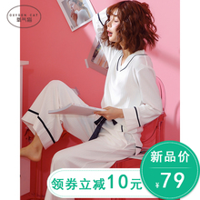 可爱宽松大码 韩版 女士家居服两件套装 纯棉长袖 睡衣女春秋冬季 薄款