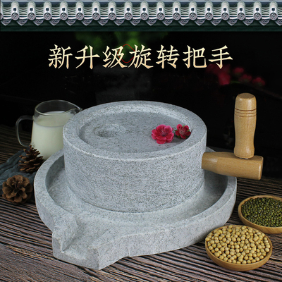 复古石雕精致旋转把手石磨