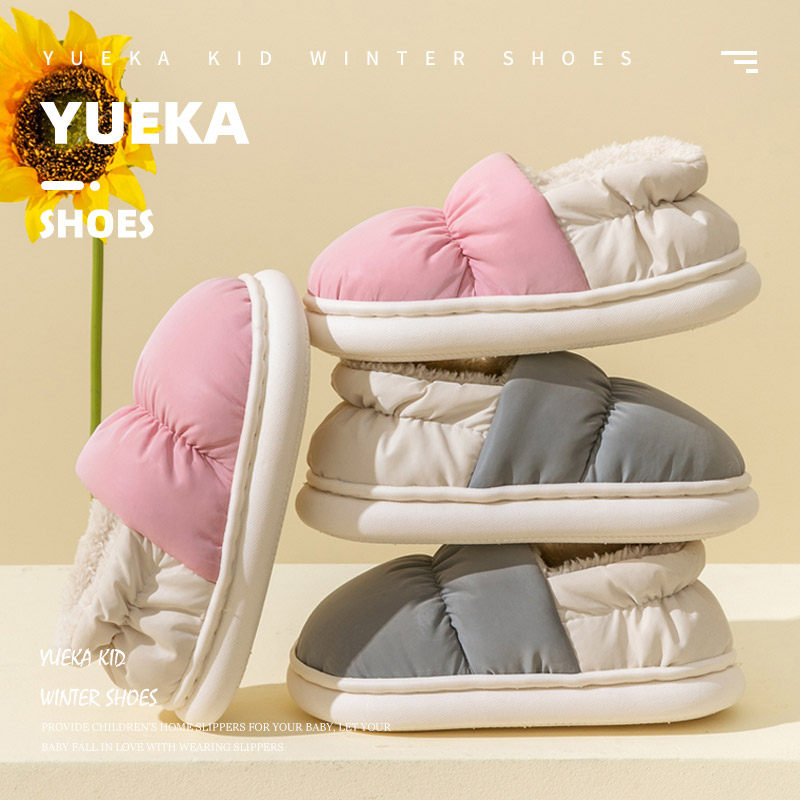 悦咖包跟儿童冬季保暖棉拖鞋