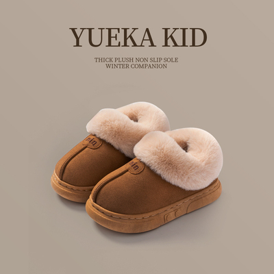 悦咖大毛口冬季保暖儿童棉拖鞋