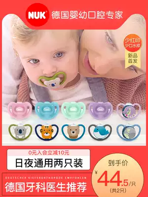 German NUK newborn baby full silicone pacifier Baby sleeping silicone super soft anti-flatulence 2 packs