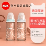 Антиколиковая ударопрочная детская вместительная и большая бутылочка для кормления для новорожденных для младенца, Германия, широкое горлышко