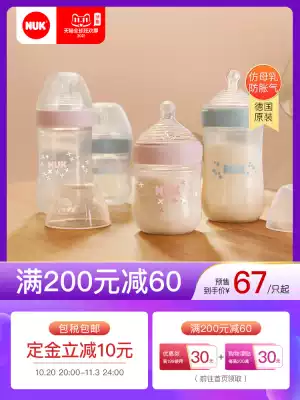 Germany NUK ultra-wide-caliber imitation breast milk porous milk anti-flatulence realistic silicone nipple plastic PP bottle