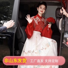 新中式国风订婚敬酒服女红色马面裙套装汉服2023新款秋季连衣裙子