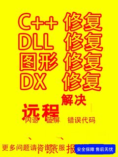 瓦洛兰特游戏问题修复报错解决黑屏闪退平台下载慢网络异常各种报