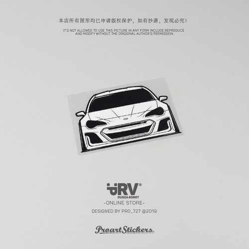 BRZSTi[ZC6]PRVDUSZAKONST贴纸