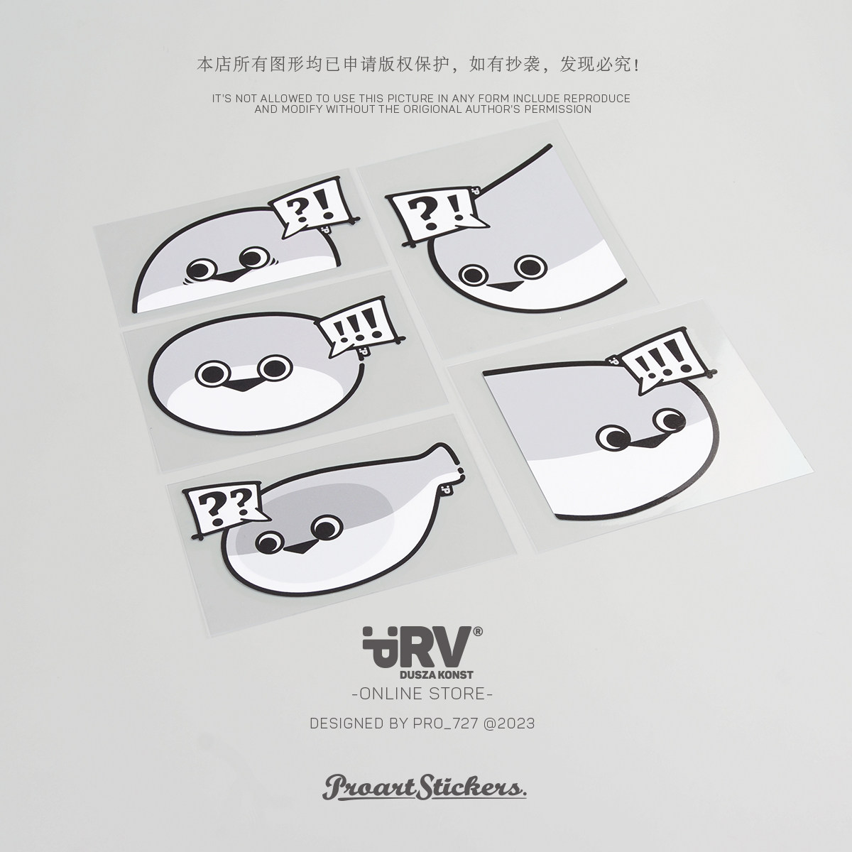 PRV®原创萨卡班甲鱼车贴