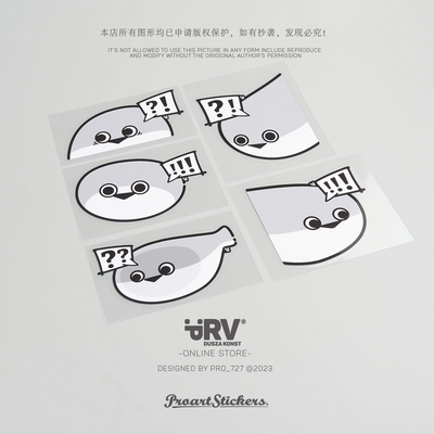 PRV®原创萨卡班甲鱼车贴