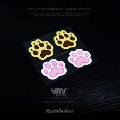 PRV®原创猫爪狗爪可爱搞怪车贴