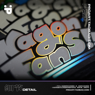 PRV®原创2025 WagonFans瓦罐迷 镭射车贴旅行车爱好者三角窗贴纸