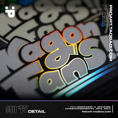 防水户外旅行车爱好者三角窗车贴