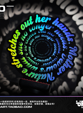 PRV®原创2025 大自然会伸出双手,吞噬她不在需要的一切. 镭射贴