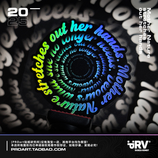 PRV®原创2025 大自然会伸出双手,吞噬她不在需要的一切. 镭射贴