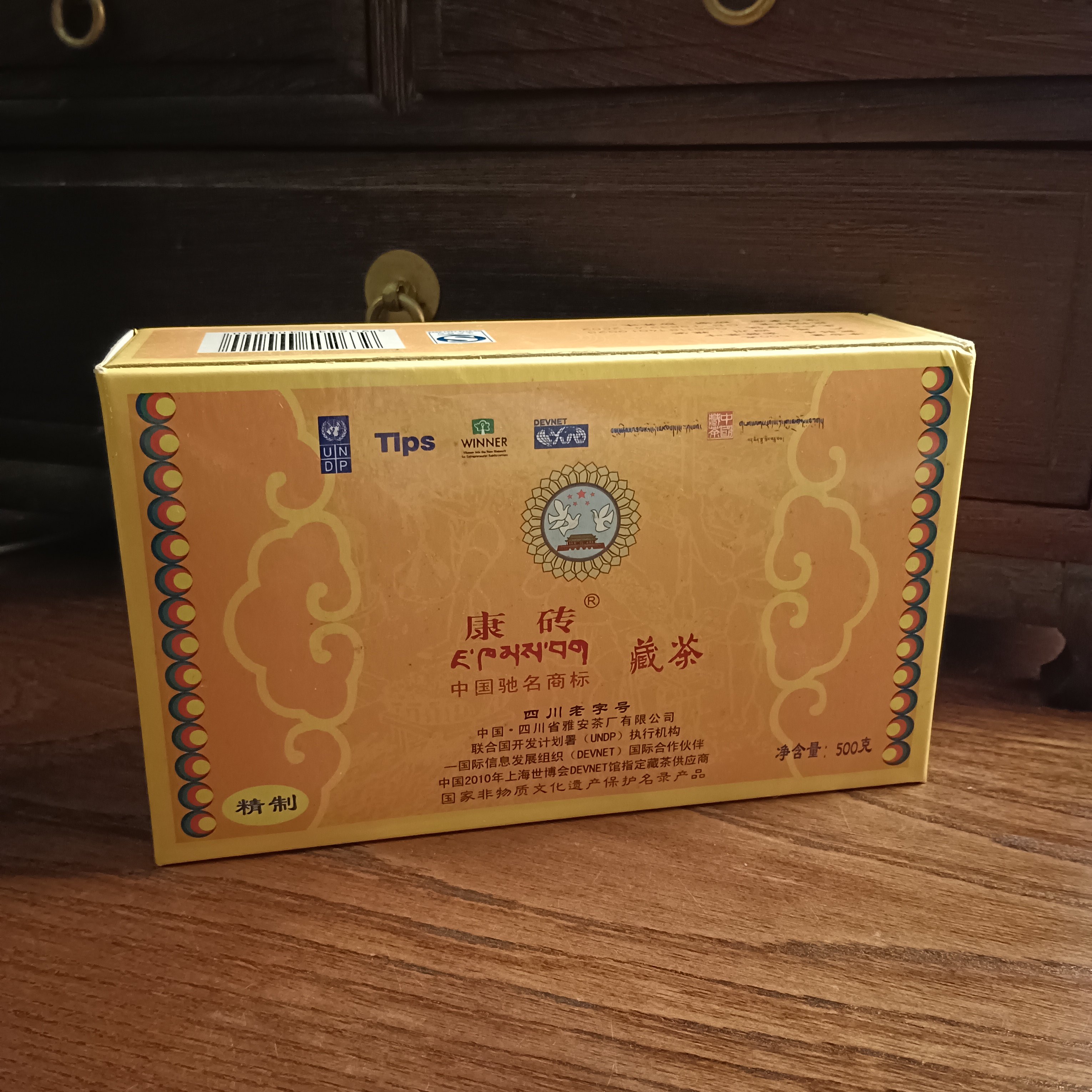 限时特价老黑茶四川雅安藏茶20特色产区黑茶
