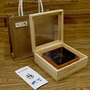 高档海参包装盒礼品盒野生海参开窗大连海参盒子速发半斤1斤空盒