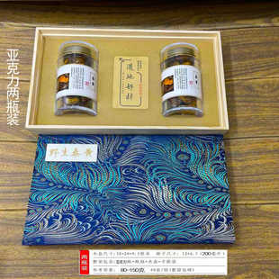 桑黄包装盒礼品盒高档野生中药材250克一斤盒子药丸空盒