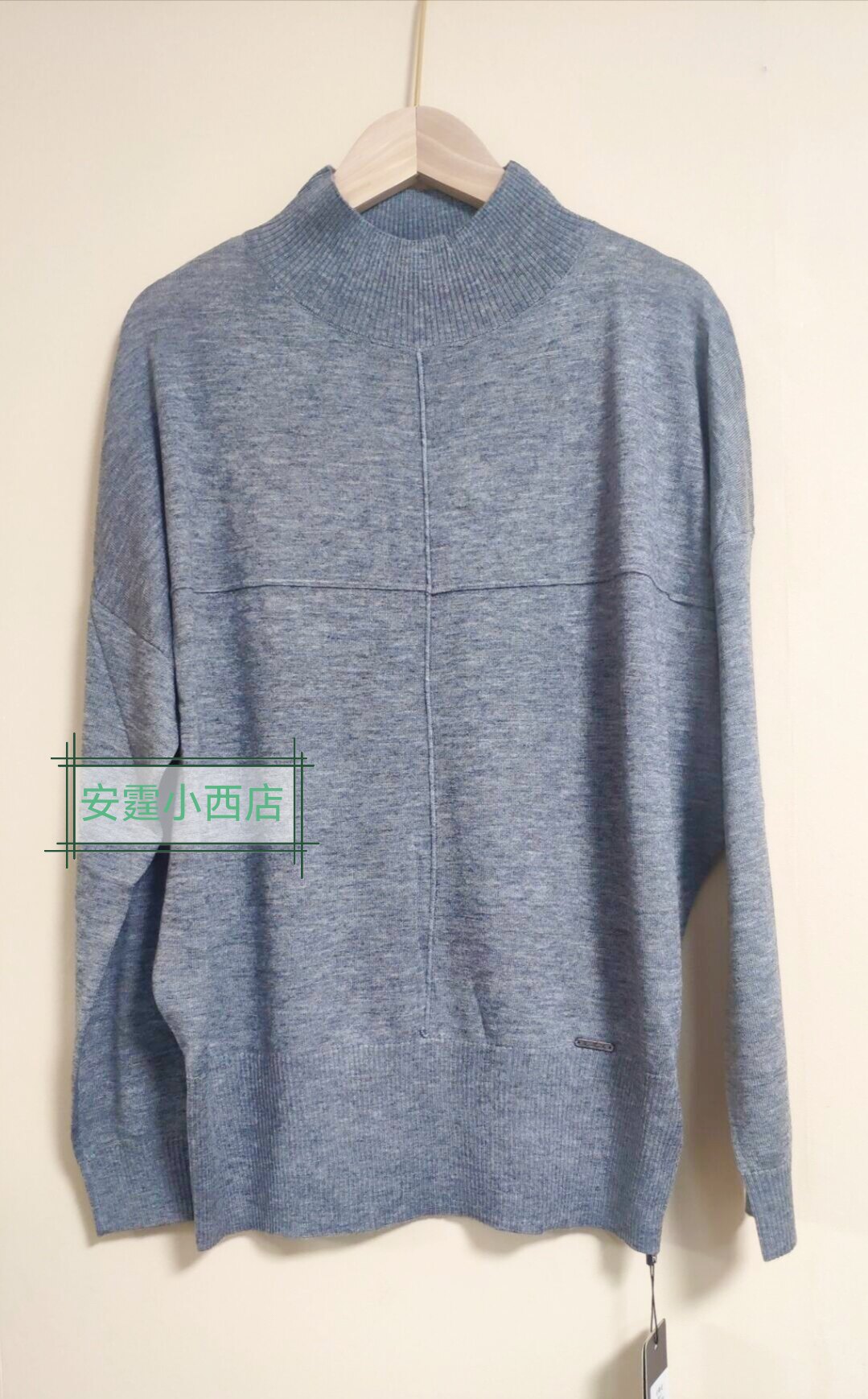 享永子2258高领蝙蝠袖薄款针织衫 十字竖领打底衫 高领清仓