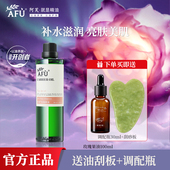 阿芙玫瑰果油基础油面部脸部护肤全身按摩面部精华精油女正品