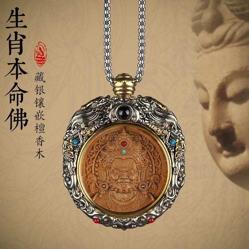 双龙藏银猛犸象牙八大守护神吊坠杨柳观音檀香木饰品项链生肖佛牌