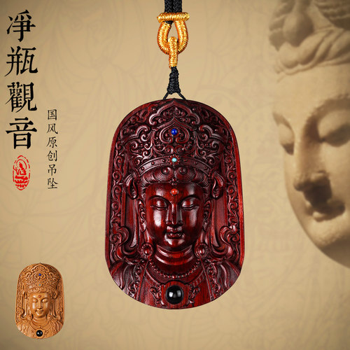 檀香木净瓶观音头菩萨项链平安吊坠投影石木质佛牌链紫檀男车挂件