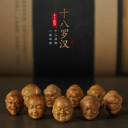印度老山檀香十八罗汉佛头挂珠