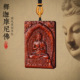 正品 紫檀木佛牌三宝佛释迦牟尼佛吊坠项原创雕刻横三世佛挂件娑婆