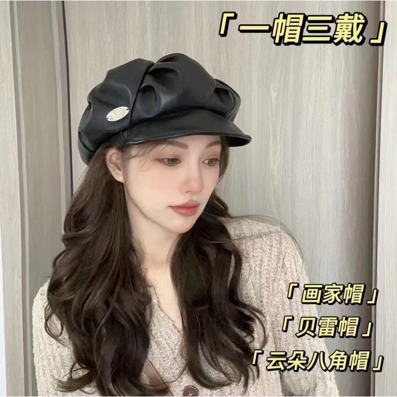 韩国皮质云朵八角贝雷帽子女网红气质轻奢日系显脸小大版画家帽