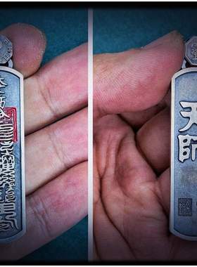 道家原创平安符纯银吊坠纯银平安坠链子钥匙扣玄坛财运符汽车挂坠