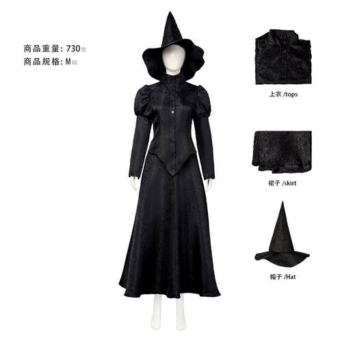 2024电影魔法坏女巫艾芙芭cos服 万圣节女巫师cosplay服