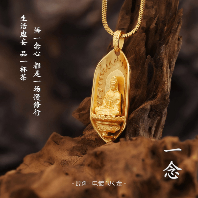 观音弥勒像吊坠复古国风新中式钛钢项链古法工艺电镀仿真金色项坠