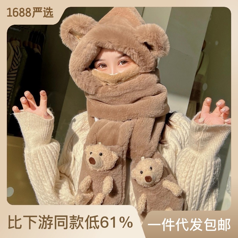 冬季毛绒帽子女骑车防寒保暖帽可爱小熊围巾连帽三件套护耳防风帽