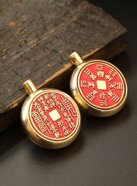 黄铜红砂山鬼花钱转转钥匙扣挂件男女包包汽车钥匙链挂饰转转吊坠