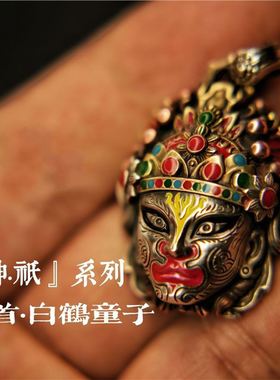 神·祇系列原创设计手造官将首白鹤童子纯银吊坠男送生日礼物古风