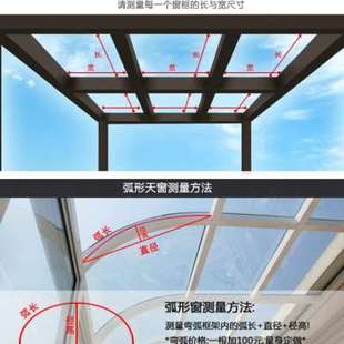 新款 克莉罗曼阳光房遮阳顶帘电动天棚帘天窗玻璃房隔热手动蜂巢帘