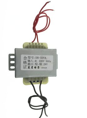 EI66电源 50W/VA 220V转28V 1.78A AC交流28V 照片背景墙变压器i.